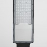 Уличный консольный светильник  SPP-502-0-50K-150