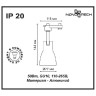 Трековый светильник Pipe 370405