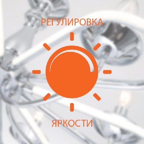Потолочный светильник Siluet 90118/1