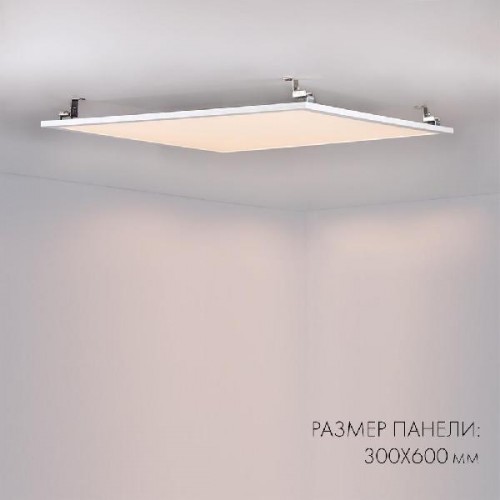 Светодиодная панель IM 023150