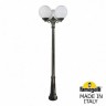 Наземный фонарь Globe 300 G30.157.S30.BYE27