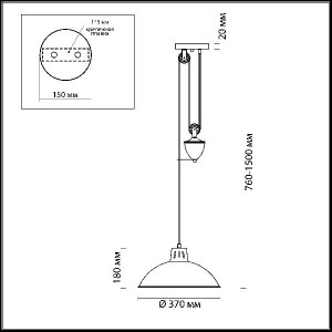 Подвесной светильник Ruth 4441/1