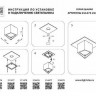 Точечный светильник Quadro 214476