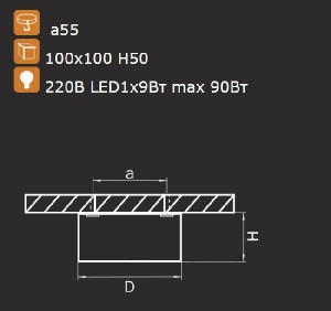 Точечный светильник ZOLLA 213921