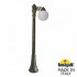 Наземный фонарь Globe 250 G25.158.S10.BYE27