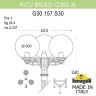 Наземный фонарь Globe 300 G30.157.S30.BZE27