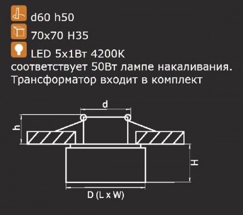 Точечный светильник ARTICO 070234