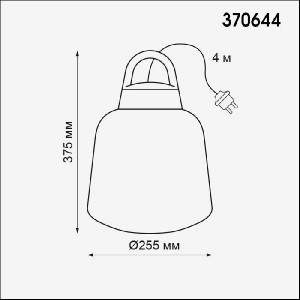 Уличный светильник подвесной Conte 370644
