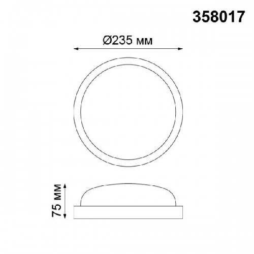 Потолочный светильник уличный Opal 358017