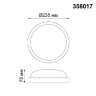 Потолочный светильник уличный Opal 358017