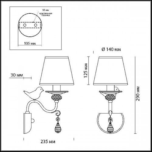 Бра Freri 3404/1W