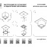 Точечный светильник Quadro 214477