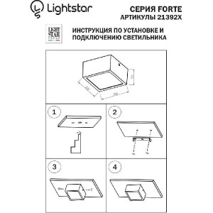 Точечный светильник ZOLLA 213924