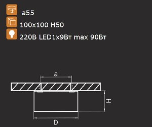 Точечный светильник ZOLLA 213924