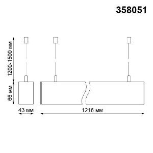Подвесной светильник Iter 358051