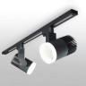 Трековый светильник Accord LTB36 Трековый светильник Accord LTB36