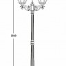 Наземный фонарь  89508L А Bl