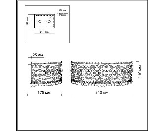 Настенный светильник Salona 2641/1WA
