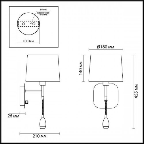 Бра Edis 4114/2W