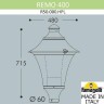Плафон Remo R50.000.000.LXH27