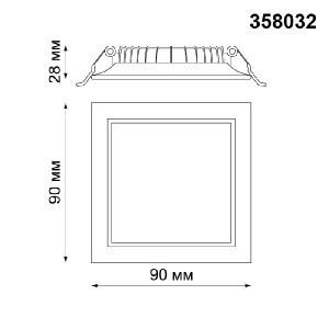 Точечный светильник Luna 358032