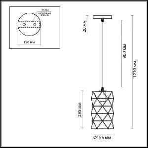 Подвесной светильник Olaf 3729/1