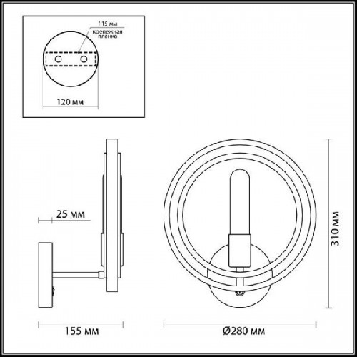 Бра Maeve 4401/1W