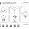 Точечный светильник Quadro 214479
