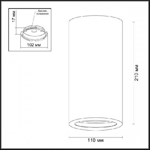 Точечный светильник Prody 3557/1C