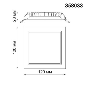 Точечный светильник Luna 358033