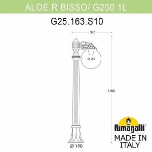 Наземный фонарь Globe 250 G25.163.S10.VYE27