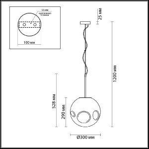 Подвесной светильник Savi 4778/1