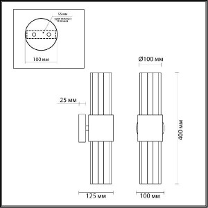Бра Viketa 4786/2W