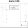 Уличный светильник подвесной Oxford S101-10-41-B