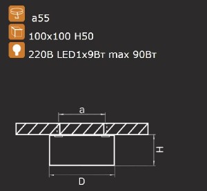 Точечный светильник ZOLLA 213927