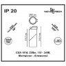 Трековый светильник Union 357541
