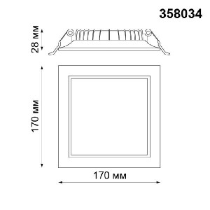 Точечный светильник Luna 358034