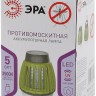Противомоскитная лампа  ERAMF-01