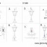 Наземный фонарь Nemesis 31593