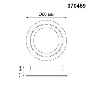 Кольцо Mecano 370459