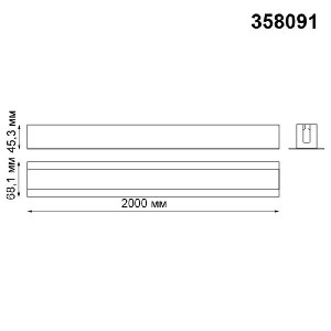 Профиль встраиваемый Sabro 358091