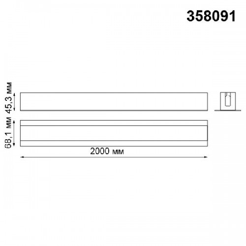 Профиль встраиваемый Sabro 358091