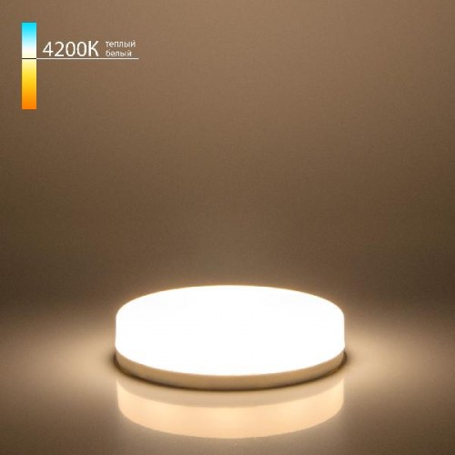 Лампочка светодиодная  BLGX5302