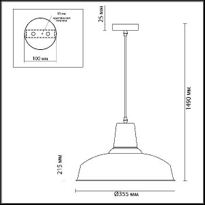 Подвесной светильник Bits 3362/1