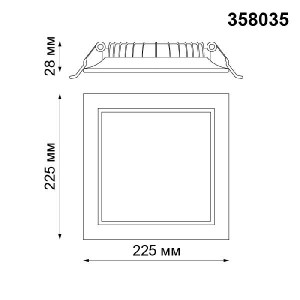 Точечный светильник Luna 358035