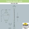 Наземный фонарь Gino F50.205.000.AXE27