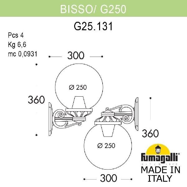 Настенный светильник уличный Globe 250 G25.131.000.BZE27DN Настенный светильник уличный Globe 250 G25.131.000.BZE27DN
