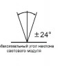 Встраиваемый светильник уличный  W7036A