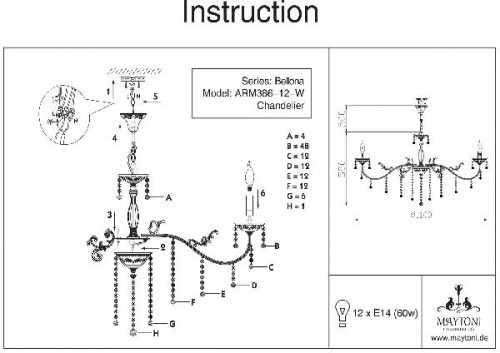 Подвесная люстра Bellona ARM386-12-W
