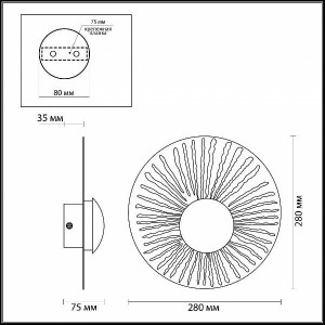 Настенный светильник Longwall 3866/10WS